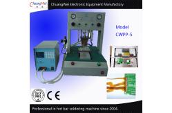 China Thermode Soldering  Hot-bar Reflow Soldering For ACF TAB Soldering Fixture supplier