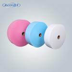 3Ply Mask Material Soft PP Spunbond Non Woven Fabric 25gr 175mm 195mm for sale