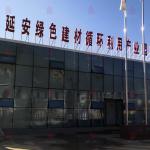 BRICTEC Project Design Demonstration Decorative Bricks Project in Yan'An for sale