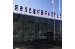 China BRICTEC Project Design Demonstration Decorative Bricks Project in Yan'An supplier