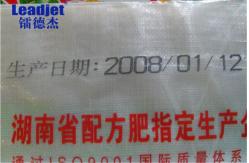 China Easy Operate Continuous Inkjet Printer V150Plus Bottle Coding Machine supplier