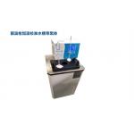 Forehead Gun Constant Temperature Calibration Sink With Black Body for sale