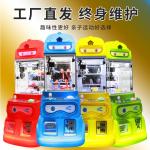 High-quality Mini Plush Toy Sewing Machine For Children's Entertainment Made In China for sale