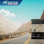 Trucking International Shipping And Cargo Agency DDU DDP service for sale