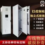 Independent Ip55 6a Electrical Distribution Box Non Standard Customization Durable for sale