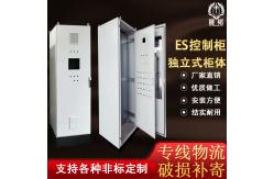China Independent Ip55 6a Electrical Distribution Box Non Standard Customization Durable supplier