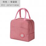 19cm×20cm×12cm Reusable Food Insulated Cooler Bags Custom Logo Cooler Shopping Bag for sale