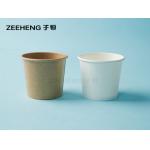 FDA Approved 4oz Disposable Paper Cups For Supermarkets And Restaurants for sale