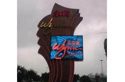 China 1R1G1B P2.5 LED Billboards , Waterproof LED Video Display Screen HD TV advertising supplier