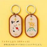 Adventure Buddies Keychains | Embroidered Let's Try Tokens | Kawaii Hand-Stitched Whimsy for sale