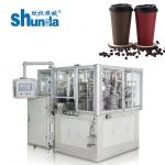 3600 Kg Automatic Making Paper Cup Machine With Advanced SMD-90 Technology for sale