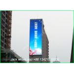 High Refresh Large Outdoor Screen , Outdoor Rental Led Display Wall Mount for sale
