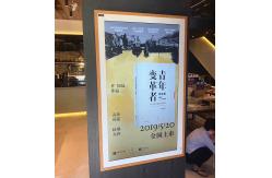 China Wall Mounted LCD Digital Signage With HDMI , VGA Microphone Interface supplier