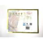 Heat Seal Plastic Flat Bag Custom Color Printed Three Side Sealed For Food Packaging for sale