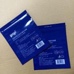 Eco-Friendly Vacuum Sealed Food Bags Durable Mylar Packaging for Coffee & Snacks Manufacturer Direct for sale