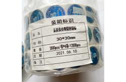 China Holographic Tamper Seal Stickers Label Rainbow Effect Customized Logo supplier
