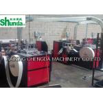 Paper Coffee Cup Making Machine,automatic paper coffee cup making machine,100 pcs/min,hot drink cups and cold drink cups for sale