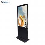 Exhibition Digital Signage Displays Wayfinding Lcd Advertising Kiosk for sale
