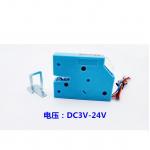 NiTi Alloy Wire Electromagnetic Lock For Logistics Cabinet for sale