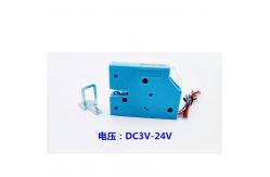China NiTi Alloy Wire Electromagnetic Lock For Logistics Cabinet supplier