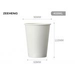 Factory Price 100 % Biodegradable Packaging Disposable Paper Cups for sale