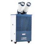 Removable Rotating Air Vents Mobile Air Cooler 1800 W 220 V 50 Hz for sale