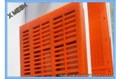 China Mines / Quarries Polyurethane Screen Panels Low Operating Noise Anti Corrosion supplier