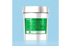 China Silicone Brush Cement Agent  Building Coating Polyurethane Wall Coating supplier