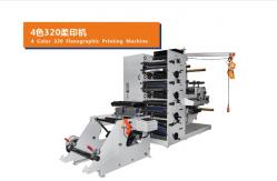 China Separated Unwinding High Speed Flexographic Printing Machine With Auto Web Guide Sensor supplier