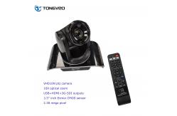 China Custom Broadcast RS422 USB PTZ Conference Camera NTSC PAL For Church supplier