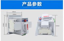 China 63a 2p Dual Switching Household Ats Power Switch CE Passed supplier