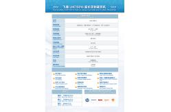 China Favorable LHC15016 Extra Long Customized Cutter Machine For Garment Industry supplier