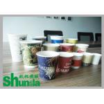 Gray Paper Coffee Cup Making Machine High Speed 90 - 100 Pcs / Min