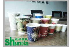 China Gray Paper Coffee Cup Making Machine High Speed 90 - 100 Pcs / Min supplier