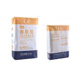 2 Ply  Multiwall Kraft Paper Bags Square Bottom 20kg 25kg 50kg Strong Load Capacity for sale