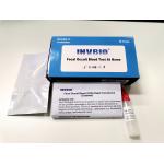High Accuracy Rapid 4.0mm Fecal Occult Blood Test Kit Home Testing for sale