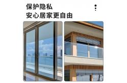 China Etched Pvc Static Window Film UV Resistant Half Transparent Window Sticker Privacy supplier