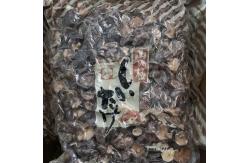 China Natural Bulk Dry Shiitake Mushroom Dried Shiitake Mushrooms Organic supplier