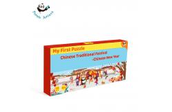 China My First Long Puzzle , Intellectual Baby Jigsaw Puzzles Easy To Asseble supplier
