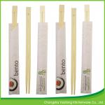 Custom Colorful Printing Logo Disposable Twins Bamboo Chopsticks for sale
