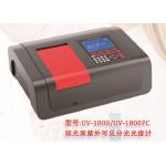 Blending soy sauce Double Beam Spectroscopy for sale