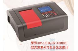 China Blending soy sauce Double Beam Spectroscopy supplier