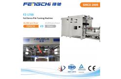 China OEM High Speed Multi Layer Flute Pile Turner And Stacker 16000PCS/Hr supplier