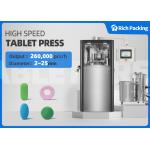 High-Performance Tablet Press Machine for Pharmaceutical Tablet Making for sale