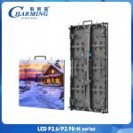 P2.976 H Seriers Outdoor Display With Front Maintenance For Rental Events for sale