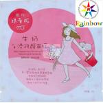 Plastic Aluminum Foil Cosmetic Printed Packaging Bag For Facial Mask With k for sale