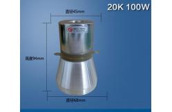 China High Amplitude 20K Piezoceramic Transducer / High Frequency Ultrasonic Transducer supplier
