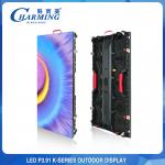 P3.91 Outdoor LED Display Video Wall For Rental Event Wedding Party for sale