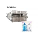 300BPH 20L Automatic Jar Filling Machine With Multiwashing Liquid Spray for sale