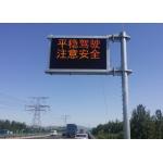 Outdoor Waterproof Flashing Traffic Signs ,  P20 Single Color Red Led Electronic Signs for sale